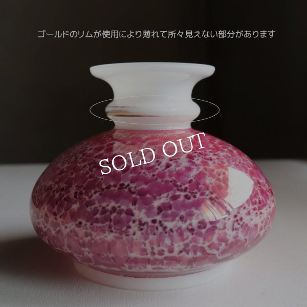 USAヴィンテージマーブルクランベリーのミルクガラスシェードテーブルライト｜アンティーク卓上照明