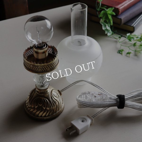 USAヴィンテージボールチムニーシェードテーブルライト｜オイルランプ調アンティーク卓上照明