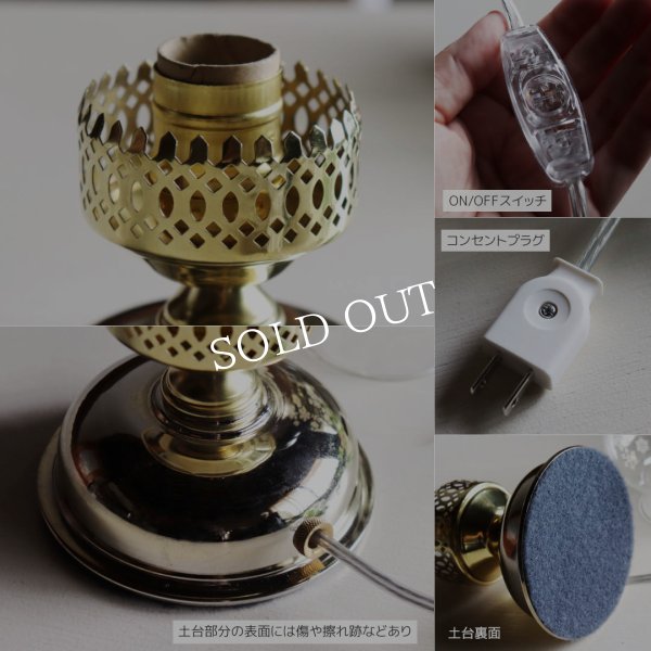 USAヴィンテージ卓上照明｜1980年パイレックスハリケーンランプ型テーブルライト｜PYREXチムニー