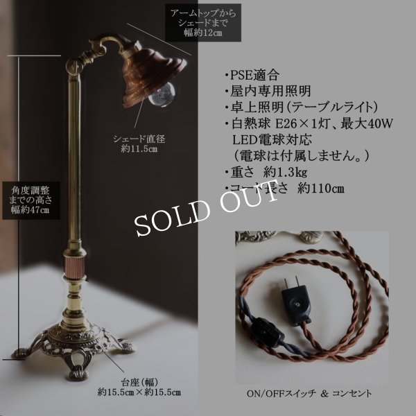 画像15: USAヴィンテージ真鍮＆銅製ファーマシーランプ｜コロニアルテーブルライト角度調整付き卓上照明 (15)