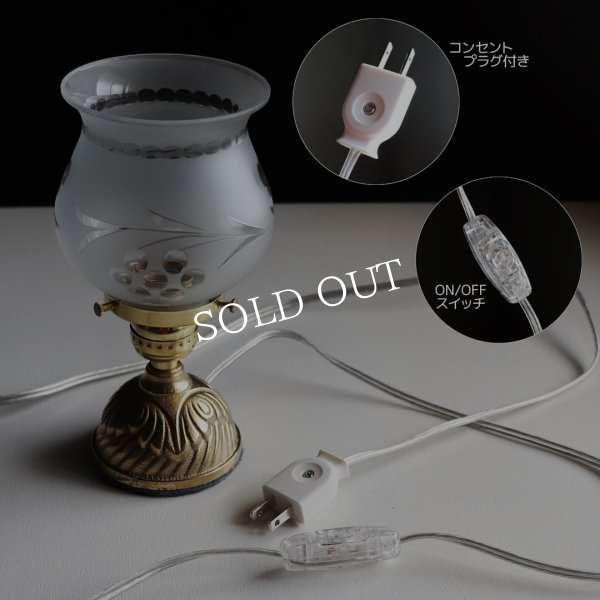 USAヴィンテージカットグラスシェードミニテーブルライト｜卓上照明ドーム型アンティーク