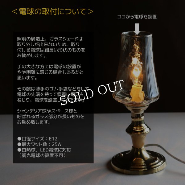 USAヴィンテージアンバーグラスキャンドルテーブルライト｜アンティーク卓上照明マーブルストーン