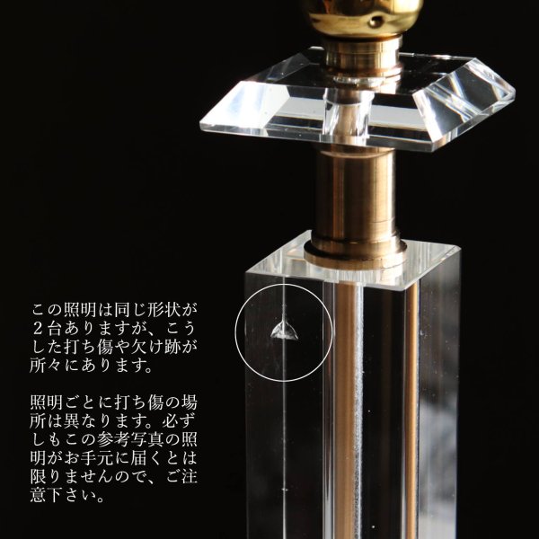 USAヴィンテージクリスタルカットガラステーブルライト｜アンティーク卓上照明スクエアカラム
