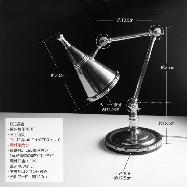 USAヴィンテージインダストリアル角度調整付きデスクライト真鍮・木｜アンティークテーブルランプ卓上照明