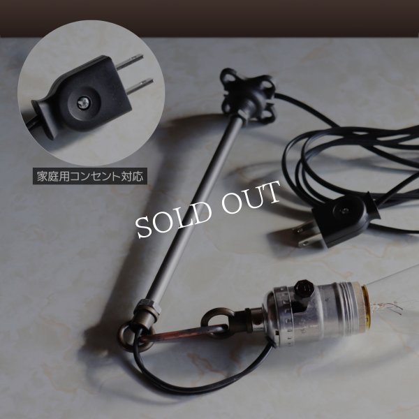 USAヴィンテージインダストリアルチェーンリング付ブラケットライト｜工業系壁掛け照明アンティーク