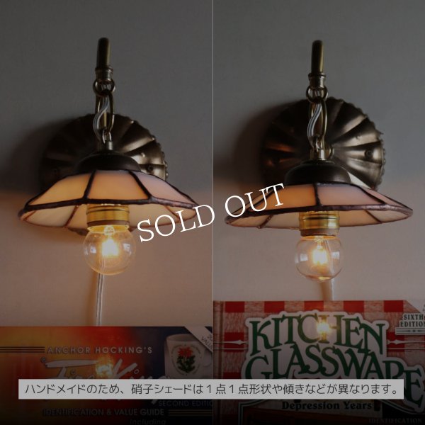 USAヴィンテージミルクガラスウェアリメイクウォールランプ｜壁掛け照明ステンドグラスブラケットライト