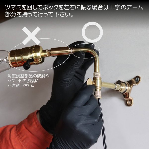 ブラススウィングアームミニブラケットライト照明・インダストリアル｜工業系真鍮壁掛け照明