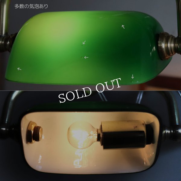 バンカーズシザーアームブラケットライト｜真鍮蛇腹壁掛け照明グリーンシェードランプ