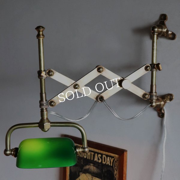 バンカーズシザーアームブラケットライト｜真鍮蛇腹壁掛け照明グリーンシェードランプ