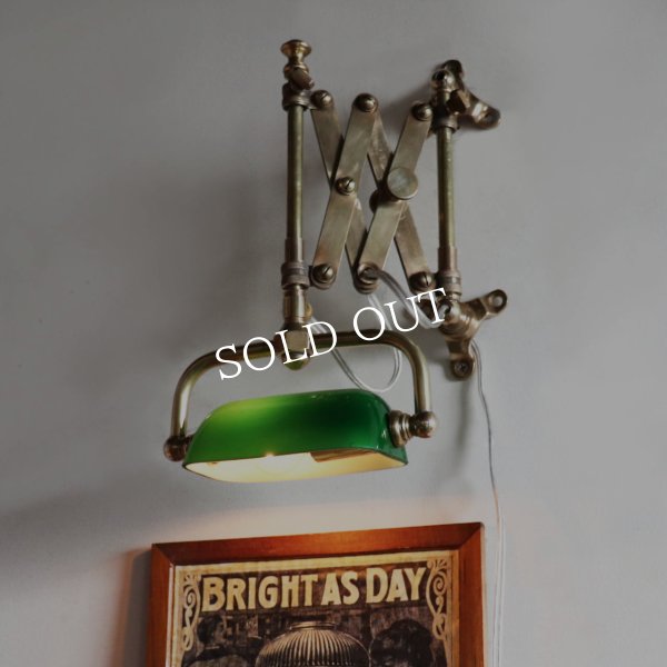 バンカーズシザーアームブラケットライト｜真鍮蛇腹壁掛け照明グリーンシェードランプ