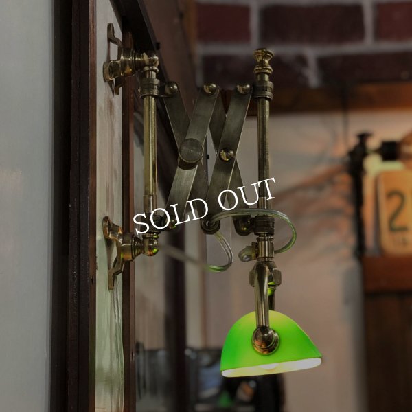 バンカーズシザーアームブラケットライト｜真鍮蛇腹壁掛け照明グリーンシェードランプ