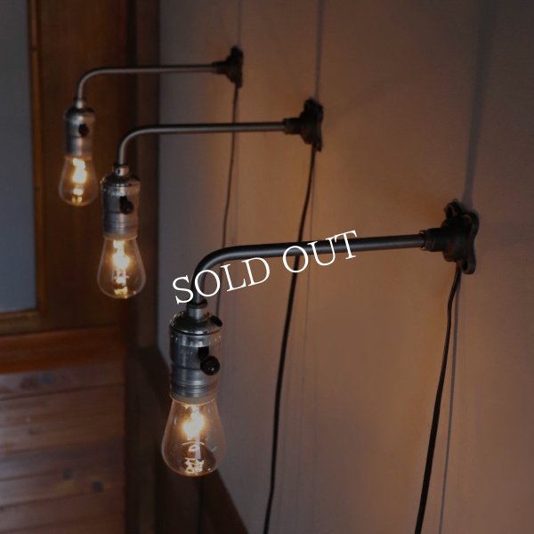 【L字・小】インダストリアルブラケットライト｜工業系シンプル壁面照明ウォールランプ