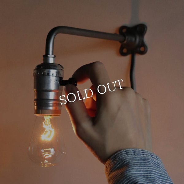 【L字・小】インダストリアルブラケットライト｜工業系シンプル壁面照明ウォールランプ