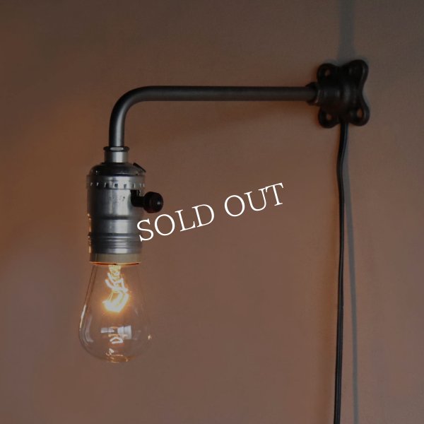 【L字・小】インダストリアルブラケットライト｜工業系シンプル壁面照明ウォールランプ