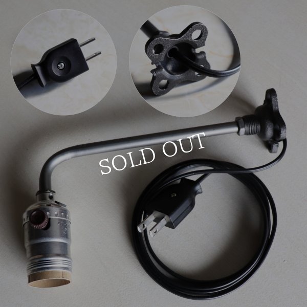 【L字・小】インダストリアルブラケットライト｜工業系シンプル壁面照明ウォールランプ