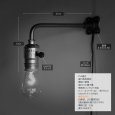 【L字・小】インダストリアルブラケットライト｜工業系シンプル壁面照明ウォールランプ