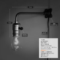画像3: 【L字・小】インダストリアルブラケットライト｜工業系シンプル壁掛け照明ウォールランプ