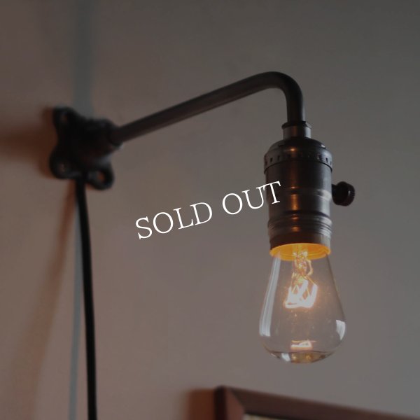 【L字・小】インダストリアルブラケットライト｜工業系シンプル壁面照明ウォールランプ