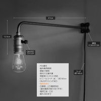画像3: 【L字・大】インダストリアルブラケットライト｜工業系シンプル壁面照明ウォールランプ