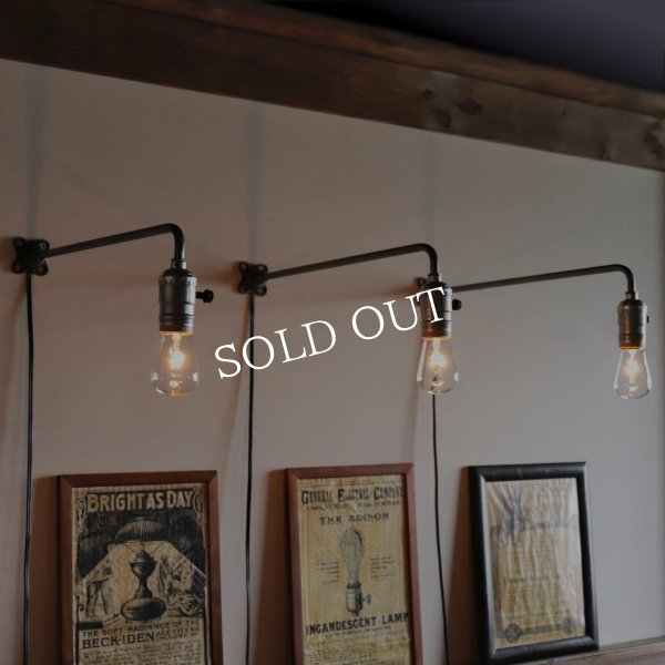 【L字・大】インダストリアルブラケットライト｜工業系シンプル壁面照明ウォールランプ