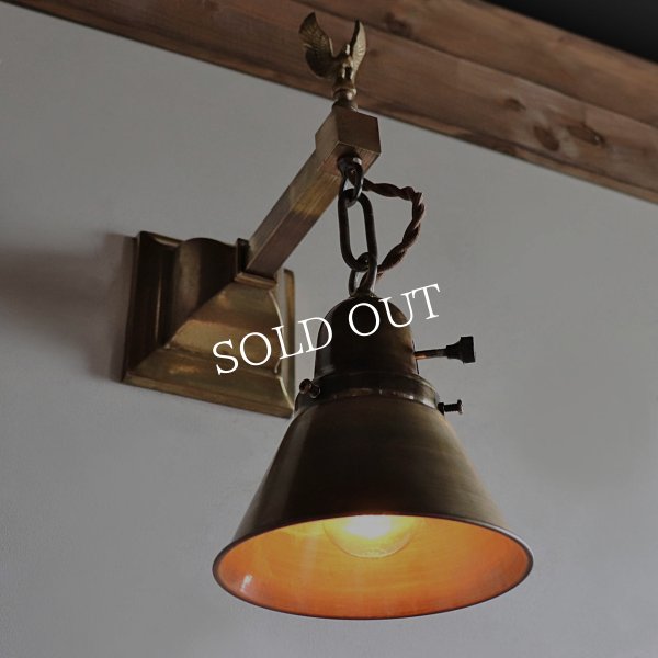 USAアンティークブラスミニシェード付ブラケットライト・イーグル｜真鍮壁掛け照明・鷹