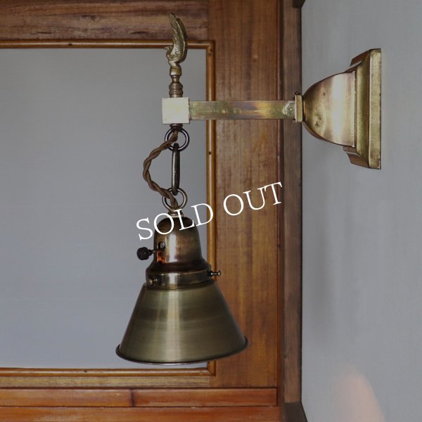 USAアンティークブラスミニシェード付ブラケットライト・イーグル｜真鍮壁掛け照明・鷹