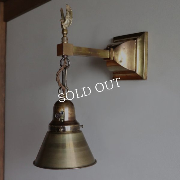 USAアンティークブラスミニシェード付ブラケットライト・イーグル｜真鍮壁掛け照明・鷹