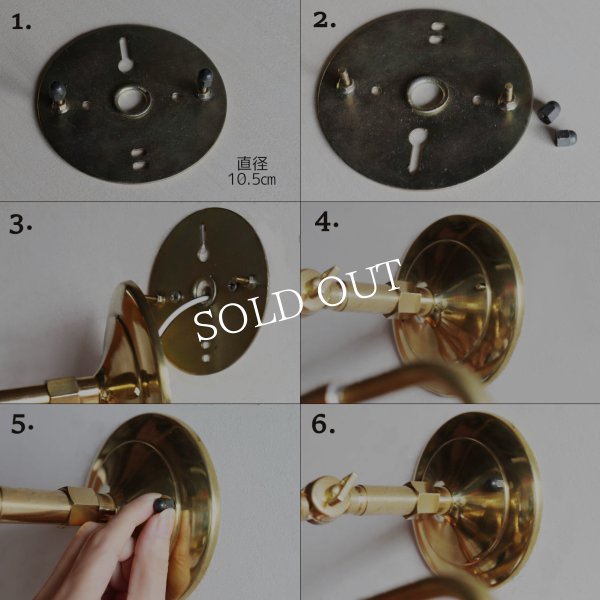 【要電気工事】【壁面直付け】インダストリアルブラスピクチャーライト｜真鍮製工業系壁掛け照明ブラケットライト・ハンドメイド