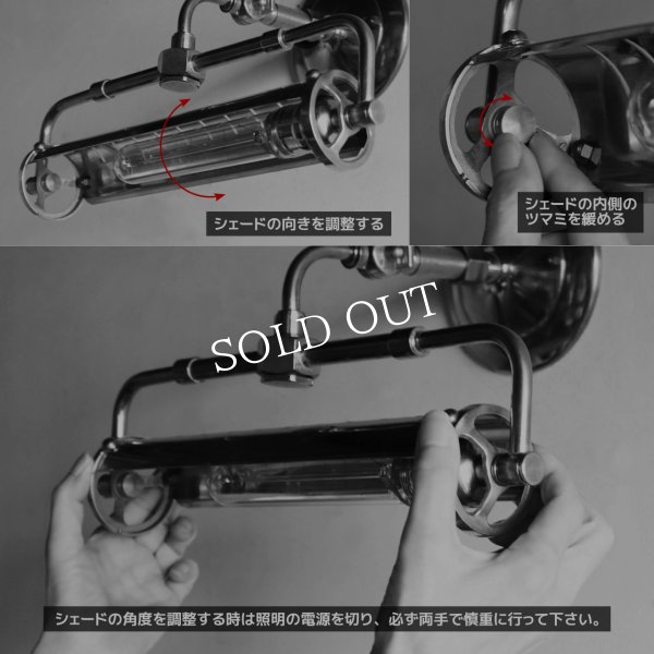 【要電気工事】【壁面直付け】インダストリアルブラスピクチャーライト｜真鍮製工業系壁掛け照明ブラケットライト・ハンドメイド