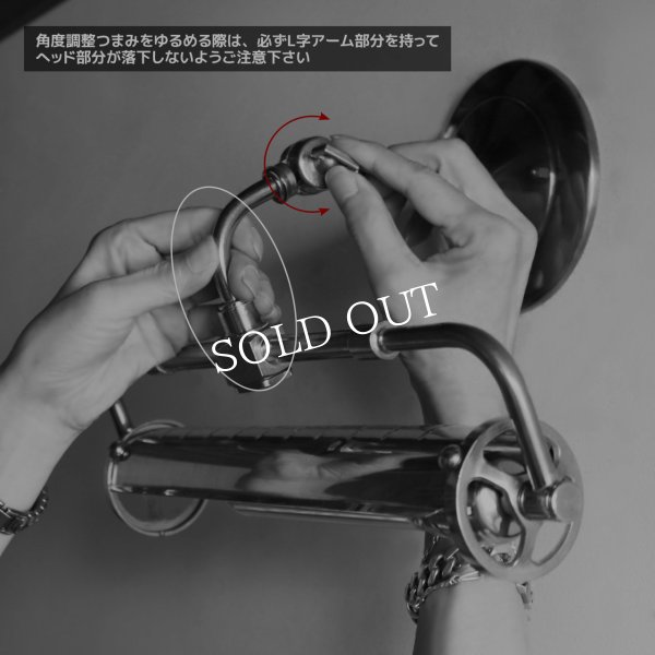 【要電気工事】【壁面直付け】インダストリアルブラスピクチャーライト｜真鍮製工業系壁掛け照明ブラケットライト・ハンドメイド