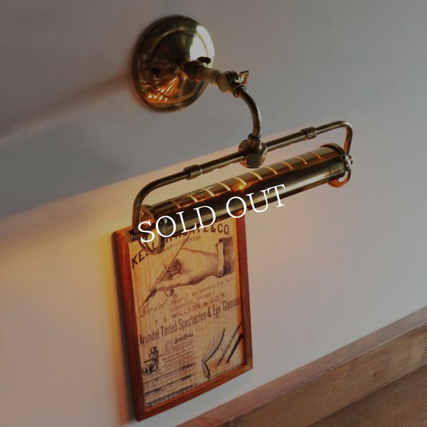 【要電気工事】【壁面直付け】インダストリアルブラスピクチャーライト｜真鍮製工業系壁掛け照明ブラケットライト・ハンドメイド