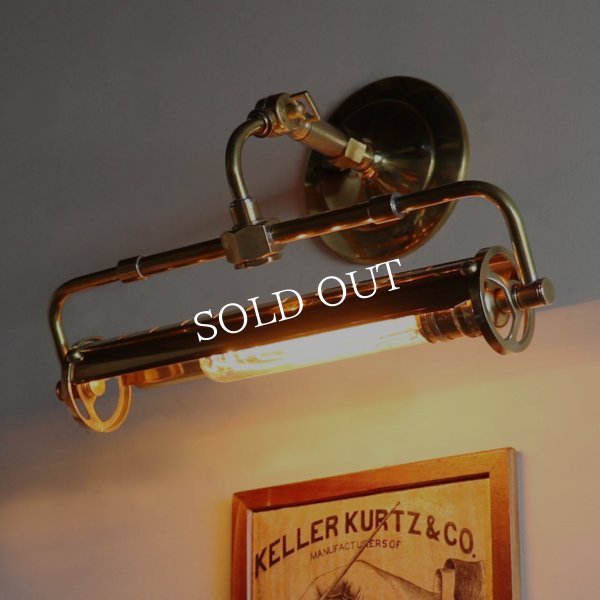 【要電気工事】【壁面直付け】インダストリアルブラスピクチャーライト｜真鍮製工業系壁掛け照明ブラケットライト・ハンドメイド