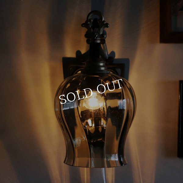 USAヴィンテージスモークガラス付アイアンブラケットライト壁掛け照明｜アイロン五徳アンティークランプ