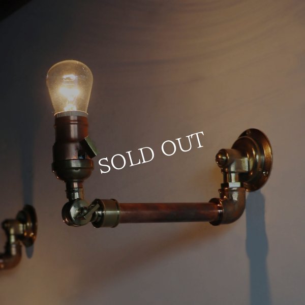 工業系壁掛け照明｜真鍮製アンティークソケット＆銅製配管インダストリアルブラケットライト