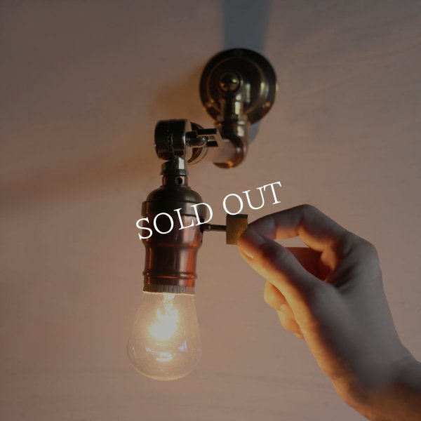 工業系壁掛け照明｜真鍮製アンティークソケット＆銅製配管インダストリアルブラケットライト