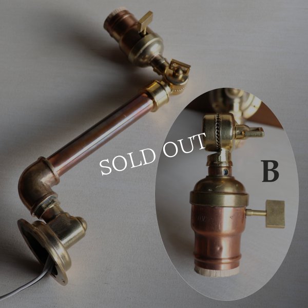 工業系壁掛け照明｜真鍮製アンティークソケット＆銅製配管インダストリアルブラケットライト