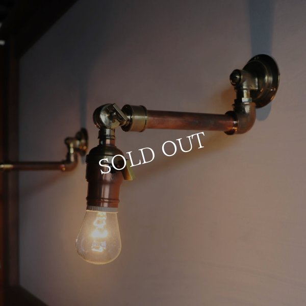 工業系壁掛け照明｜真鍮製アンティークソケット＆銅製配管インダストリアルブラケットライト