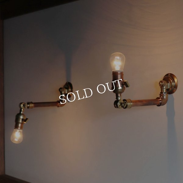 工業系壁掛け照明｜真鍮製アンティークソケット＆銅製配管インダストリアルブラケットライト