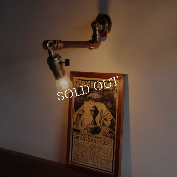 工業系壁掛け照明｜真鍮製アンティークソケット＆銅製配管インダストリアルブラケットライト