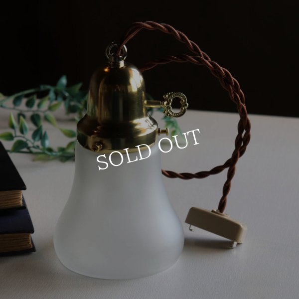 USAヴィンテージフロストガラスシェードペンダントライト吊下照明A｜アンティーク擦りガラス