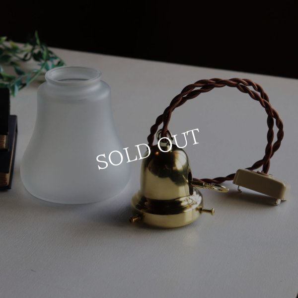 USAヴィンテージフロストガラスシェードペンダントライト吊下照明A｜アンティーク擦りガラス