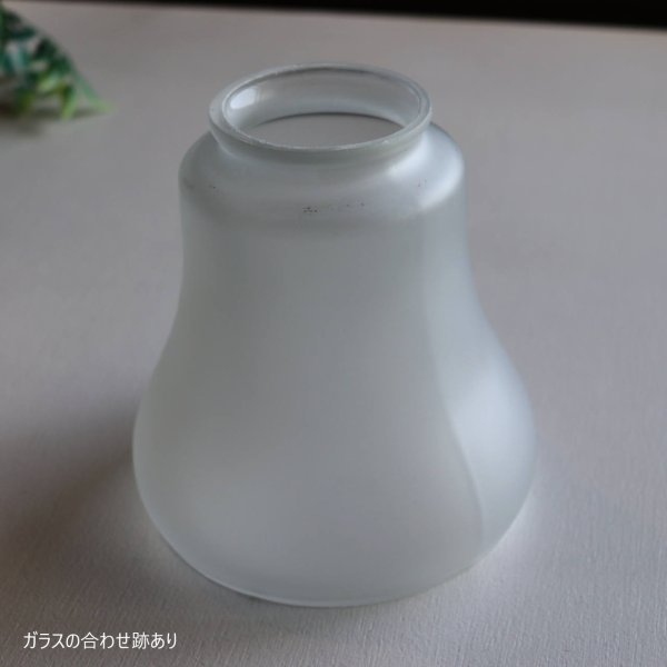 USAヴィンテージフロストガラスシェードペンダントライト吊下照明A｜アンティーク擦りガラス