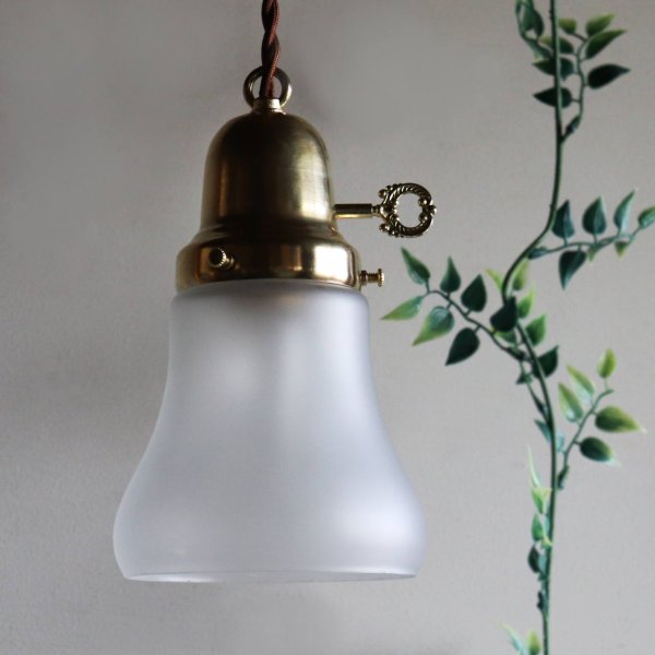 USAヴィンテージフロストガラスシェードペンダントライト吊下照明A｜アンティーク擦りガラス