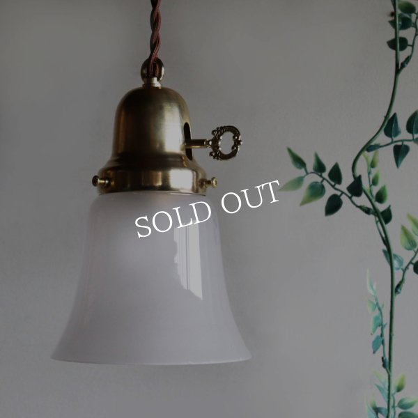 USAヴィンテージフロストガラスシェードペンダントライト吊下照明B｜アンティーク擦りガラス