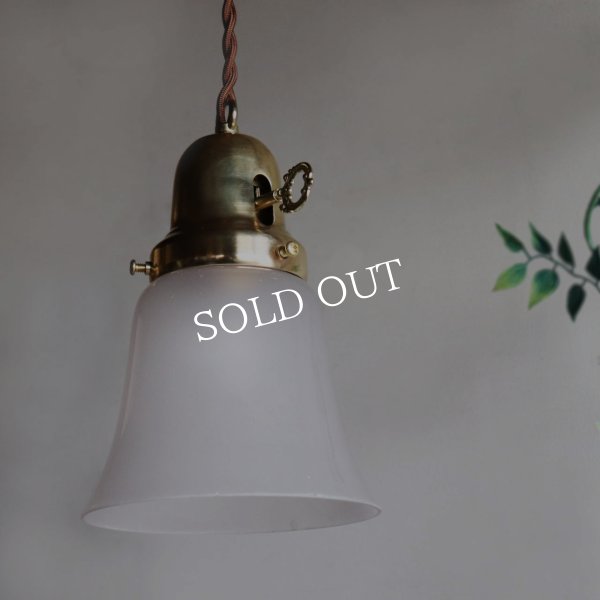 USAヴィンテージフロストガラスシェードペンダントライト吊下照明B｜アンティーク擦りガラス