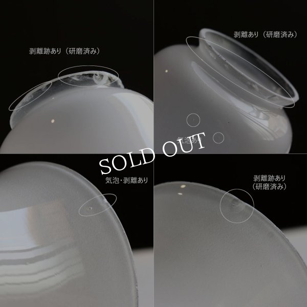 USAヴィンテージフロストガラスシェードペンダントライト吊下照明B｜アンティーク擦りガラス