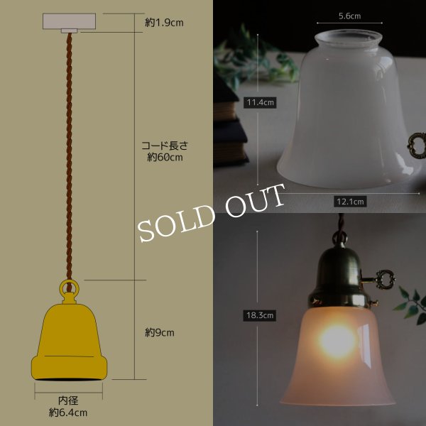 USAヴィンテージフロストガラスシェードペンダントライト吊下照明B｜アンティーク擦りガラス