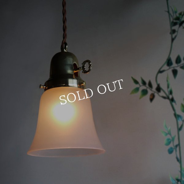 USAヴィンテージフロストガラスシェードペンダントライト吊下照明B｜アンティーク擦りガラス