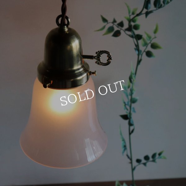 USAヴィンテージフロストガラスシェードペンダントライト吊下照明B｜アンティーク擦りガラス