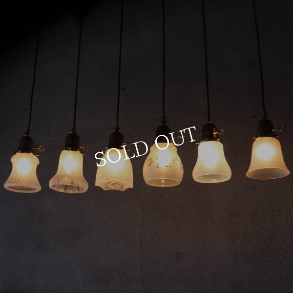 USAヴィンテージフロストガラスシェードペンダントライト吊下照明B｜アンティーク擦りガラス